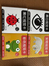 黑白卡嬰兒早教卡新生兒視覺(jué)激發(fā)卡0到3個(gè)月寶寶追視彩色早教玩具 【21*21CM】全套4盒（0-36個(gè)月） 曬單實(shí)拍圖