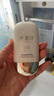 林清軒（Forest cabin）高倍隔離防曬霜SPF50/PA++++ 修護(hù)保濕抗皺緊致敏感肌適用正品 50ml-送舒潤面膜2片 曬單實(shí)拍圖
