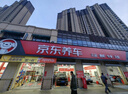 美孚（Mobil）全合成汽機油縱馳版JD7先進抗磨科技API SP隨車選 5L保養(yǎng)年卡雙次 曬單實拍圖
