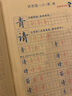 2024秋 小學(xué)硬筆習(xí)字 二年級上冊2上 硬筆書法 人教版教材配套 寫字課課練 寫字描紅本生字本 小學(xué)生練字貼 XGS 曬單實拍圖