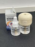 妙選驅蚊ccsee電熱蚊香液家用驅蚊防蚊滅蚊無(wú)味電蚊香器驅蚊液補充液 電熱蚊香液6瓶＋加熱器1個(gè) 曬單實(shí)拍圖