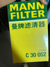 曼牌（MANNFILTER）空調(diào)濾芯濾清器CUK26009/26069寶來高爾夫8邁騰B8途觀L朗逸帕薩特 曬單實(shí)拍圖