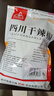 川珍 干辣椒 200g袋裝四川朝天紅辣椒干貨火鍋調(diào)料干鍋底料鹵料香辛料 曬單實(shí)拍圖