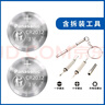 松下（Panasonic）車(chē)鑰匙電池套裝【CR2032兩粒+拆裝工具】適用凱迪拉克部分汽車(chē)鑰匙遙控器 srx atsl xt4 xt5 ct6  曬單實(shí)拍圖