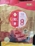 唐人神如意香腸廣式甜味臘腸200g 5分瘦 廣式臘味臘腸廣味香腸臘味 曬單實(shí)拍圖