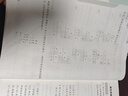 陽(yáng)光同學(xué) 2025秋新版 暑假銜接三升四數(shù)學(xué)蘇教版 預(yù)備四年級(jí)小學(xué)暑假作業(yè)預(yù)復(fù)習(xí)同步訓(xùn)練練習(xí)冊(cè)一本通 曬單實(shí)拍圖