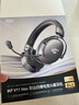 iKF V11 Max四模游戲耳機(jī)頭戴式無線電競7.1音效藍(lán)牙有線FPS專用三角洲無畏契約cs聽聲辨位 鈦銀色 曬單實(shí)拍圖