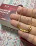周六福（ZLF）黃金項(xiàng)鏈女款5G足金浪漫愛心愛意漣漪鏈墜秋日物語系列 計(jì)價(jià)T 40+5cm-4.27g 曬單實(shí)拍圖