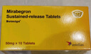 【原研進(jìn)口】貝坦利 米拉貝隆緩釋片 50mg*10片/盒 曬單實(shí)拍圖