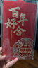 光多拉大紅包結(jié)婚1萬元利是封隨份子錢彩禮紅包袋新人改口喜字特大號2個 曬單實拍圖