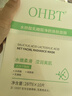 OHBT水楊酸祛痘面膜10片祛痘印修復痘坑毛孔收縮補水金榜第1名女男士 曬單實(shí)拍圖