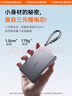 圖拉斯充電寶新國標(biāo)3c認(rèn)證【熱銷100W+丨磁吸自帶線】超薄式快充蘋果華為小米10000毫安可上飛機(jī)便攜雙 【3c認(rèn)證】灰 【雙線Lighting+C口】 3C/5A雙認(rèn)證丨頂配更薄·更快·可磁吸丨大 曬單實(shí)拍圖