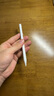果坊【美國MFI認(rèn)證】電容筆一二代ipad觸控筆適用于蘋果筆apple pencil防誤觸pro平板air4/5手寫筆觸屏 官配三代頂配版【磁吸Type口快充丨極致傾斜壓感】 全屏防誤觸丨精準(zhǔn)不斷觸丨 曬單實(shí)拍圖