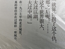 俠隱 小說 曬單實拍圖