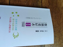 數獨愛(ài)好者 骨灰級 曬單實(shí)拍圖