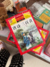 【老師推薦】唐詩三百首小學生彩圖注音版 完整版正版全集宋詞三百首兒童版一年級帶拼音唐詩300首小學必背古詩三百首幼兒早教繪本 【注音加厚完整版】唐詩三百首+宋詞三百首 曬單實拍圖