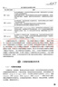六西格瑪管理（第三版）（中國質(zhì)量協(xié)會(huì)六西格瑪黑帶注冊(cè)考試指定輔導(dǎo)教材） 曬單實(shí)拍圖