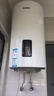 海爾（Haier）豎式熱水器100升陽臺壁掛式可加裝太陽能集熱一級能效省電2200W速熱電熱商用大容量補貼20% 80L 【豎式省空間】長效保溫/8年鎂棒免換 曬單實拍圖