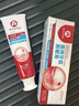 百靈鳥醫(yī)用牙齒脫敏膏牙周炎口腔牙齦萎縮出血修復(fù)抗敏松動固齒 【1支體驗(yàn)裝】護(hù)齒抗敏 曬單實(shí)拍圖