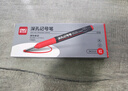 得力(deli)紅色單頭記號筆多功能深孔標(biāo)記筆 加長筆頭辦公用品物流工業(yè)專用 紅色4支/盒 SK212 曬單實(shí)拍圖