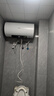 美的 （Midea）儲水式電熱水器60升家用速熱儲水式健康遙控數(shù)顯智控 美的60升一級能效+數(shù)顯大屏 曬單實拍圖