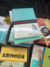 【當當正版包郵】半小時漫畫世界史系列（共2冊）（看半小時漫畫，通世界各國歷史！其實是嚴謹的極簡世界史！漫畫式科普開創(chuàng)者混子哥新作?。?曬單實拍圖