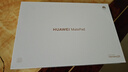 HUAWEI MatePad 標(biāo)準(zhǔn)版華為平板電腦11.5英寸120Hz護(hù)眼全面屏學(xué)生學(xué)習(xí)娛樂(lè)平板8+128GB 深空灰 曬單實(shí)拍圖