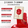 美膚寶水潤煥顏緊致面膜25g改善粗糙松垮緊致嘭彈提升彈性敏感肌面膜貼 曬單實(shí)拍圖