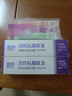 波普專研（bop）活性抗菌肽色修美白牙膏紫色亮白去牙漬溶漬 3支裝（隨機(jī)發(fā)貨） 曬單實(shí)拍圖