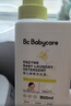 bc babycare嬰兒洗衣液無酒精寶寶專用嬰幼兒童酵素去污洗衣液組合抗菌抑菌 800ml 1瓶 獨(dú)立裝 【嘗新裝】 曬單實(shí)拍圖