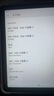 小米狐貍2025新款pad Pro 4K超清旗艦屏 144Hz高刷新率 安卓平板電腦 5G全網(wǎng)通插卡WiFi二合一辦公學(xué)生學(xué)習(xí) 星空灰 12英 4K旗艦屏144Hz高刷 16G+512G 曬單實(shí)拍圖