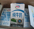 伊利 純牛奶苗條裝 200ml*24盒 優(yōu)質(zhì)乳蛋白早餐伴侶 禮盒裝 5月底產(chǎn) 曬單實(shí)拍圖