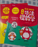 【官方正版-京倉(cāng)直配】漫畫(huà)200問(wèn)小初語(yǔ)法提前學(xué)+雙拼速記1700詞2冊(cè) 小學(xué)初中英語(yǔ)語(yǔ)法單詞 二年級(jí)閱讀書(shū)一起長(zhǎng)大的玩具蜘蛛開(kāi)店小馬過(guò)河注音版繪本魯冰著正版小學(xué)生下冊(cè)必讀課外書(shū) 【全2冊(cè)】小初語(yǔ)法提 曬單實(shí)拍圖