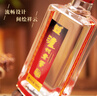 瀘州老窖 八年窖頭曲 和之禮濃香型白酒  52度500ml*6瓶整箱 曬單實(shí)拍圖