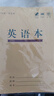 金枝葉英語(yǔ)本小學(xué)生專(zhuān)用作業(yè)本3-6英文本三年級四線(xiàn)三格16K/25k一二四年級練習薄本子初抄寫(xiě)加厚 【小號25k】英語(yǔ)本/20本（每本40頁(yè)） 曬單實(shí)拍圖