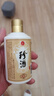 珍酒【官方旗艦】珍五金小酒 品鑒酒 53度醬香型白酒 純糧釀造 53度 100mL 1瓶 珍五金光瓶小酒 曬單實(shí)拍圖