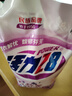 活力28洗衣液2kg 衣物去漬去污持久留香型 袋裝補(bǔ)充裝家庭裝 整箱批發(fā) 活力28洗衣液2kg*1袋 曬單實(shí)拍圖