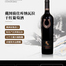 戴圖【國際金獎品牌】澳洲原瓶進(jìn)口紅酒葡萄酒庫納瓦拉戴圖騎仕赤霞珠 750ml*1瓶【澳洲原瓶 國際金獎】 曬單實(shí)拍圖