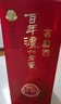 瀘州老窖 窖齡30年 濃香型白酒 38度 500ml 單瓶裝 曬單實(shí)拍圖