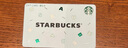 星巴克（Starbucks） 1999-星巴克Starbucks 星禮卡 男女士中秋節國慶送禮 綠色品牌星禮卡-600 曬單實(shí)拍圖