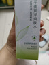 百雀羚爽膚水平衡潤澤水女補(bǔ)水保濕清爽草本護(hù)膚品化妝水官方旗 1瓶爽膚水【100ml】 曬單實拍圖