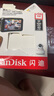 閃迪（SanDisk）256GB TF（MicroSD）4K內(nèi)存卡 行車記錄儀 監(jiān)控?cái)z像頭專用 20,000小時(shí)錄制 重復(fù)讀寫高耐用存儲(chǔ)卡 曬單實(shí)拍圖