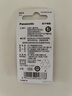 松下（Panasonic）CR2032進口紐扣電池3V裝適用手表電腦主板汽車鑰匙遙控器電子秤小米盒子CR2032 二粒 曬單實拍圖
