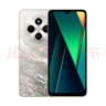 小米  Redmi 14C 國(guó)家補(bǔ)貼 6.88英寸護(hù)眼大屏 120Hz高刷 150%大揚(yáng)聲器 4GB+64GB 冰川銀 曬單實(shí)拍圖