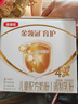 圣元（Synutra）兒童配方奶粉4段(3-7兒童) 盒裝400g（乳鐵蛋白） 曬單實拍圖