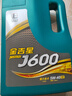 長(zhǎng)城 金吉星J600 合成型 汽油機(jī)油 SP 5W-40 3.5kg/4L桶 汽機(jī)油 曬單實(shí)拍圖