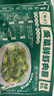 馥華鮮蝦黑豬肉燕180g22只 寶寶餛飩營養(yǎng)早餐兒童果蔬云吞速食半成品 曬單實拍圖