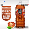 朝日日本原裝進口無糖茶飲料無糖0脂0卡解膩飲品大瓶普洱烏龍茶2L 曬單實拍圖