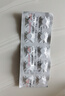 速諾片劑阿莫西林克拉維酸鉀犬貓消炎藥50mgx10片 曬單實拍圖