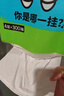 清風(fēng)（APP）【李昀銳同款】hello掛抽 面巾紙 懸掛式4層300抽*4提 廁紙衛(wèi)生紙 曬單實拍圖